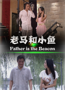 息与子正在猛烈交尾在线
